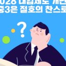 동남비욘드어학원