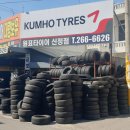 굿타이어 이미지