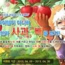 과일누리