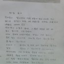 옴천초등학교 | 옴천중학교(강진)4회