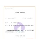 소독하는남자들 이미지