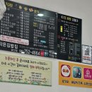 금산꼬마김밥 이미지