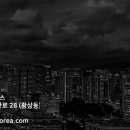 옥계2공단로2-28 이미지