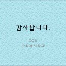 원광장애인종합복지관 이미지