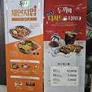 &lt;동두천 떡볶이 뷔페&gt; &#34; 두끼 &#34; 직접 만들어 먹는 재미와 다양한 레시피