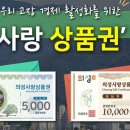 의성축산업협동조합 이미지