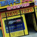 대림상사 네이버블로그