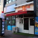 미닭(미친국물닭발) 이미지