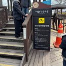 에어돔축구장 | 부산 아이랑 놀거리 렛츠런파크 주차 무료입장 놀이기구 이용후기