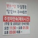 옛날홍가네 이미지