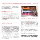 피스잉글리시
