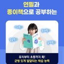 초등 한국사 이미지