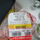 광혜원대소맛집 음성축산물유통단지 고가네 내돈내산후기😉