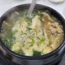 당항포횟집