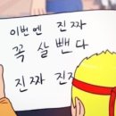 스포짐 가양점 이미지