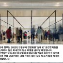 논란의 여지가 있는 리얼ID는 2025년 5월부터 국내선 여행에 의무화된다 이미지