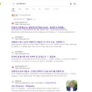 (정동희) 전선의 확대를 염두에 둔 미끼를 투척한다고 정신없는 세계 양대국 Signal Analysis by Global Strateg 이미지