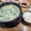 가온한우