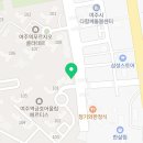 여주역푸르지오공인중개사사무소 네이버블로그
