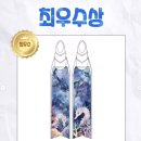 팀블레이드 | 2025 디플리 핀 블레이드 디자인 콘테스트 참가 후기