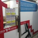 장현준영어전문학원 이미지