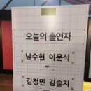 국립극단 <소년이 그랬다> | [연극]소년이그랬다