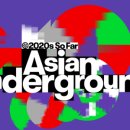 아시아번역
