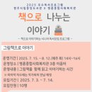 원주시립도서관 이미지