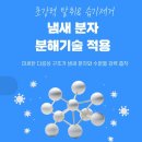 [차 안 냄새, 이제 그만! 진짜 효과 본 클레로나인 예쁜 차량용탈취제 솔직 후기]