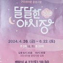 구미중앙로-11 이미지