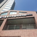 서울알프하임치과의원 이미지