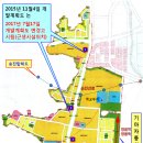 경기도지사(민원답변) ... 송전탑 지하화 및 기아자동차 (소음발생주범) 방음뚝 방음벽 비용부담은 ? 이미지