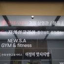 고센시티빌딩 네이버블로그