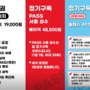 매일세차 이미지