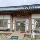 안포sea한옥밥상 네이버블로그