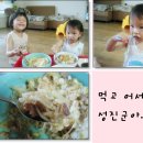 성진콩나물