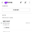 2394 | 횡문근 융해증 걸린 후기, cpk 수치 2394&gt;1000