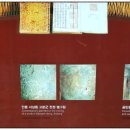 서곡리 고려벽화묘 이미지