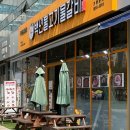 카페인싸 마곡점