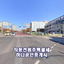 여월휴먼시아공인중개사사무소 이미지
