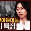 &#34;평균 호스피스 병동 생활은 한 달 남짓이에요&#34; 인생의 마지막 호스피스 병동 그 안에서 사람들은 어떻게 살까요? 이미지