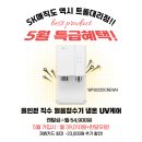 매직텔레콤 네이버블로그
