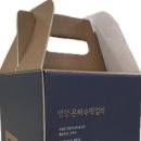 영양군 로컬푸드직매장