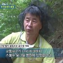 코리아헌터 이미지