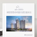 해반천 | [김해시스템에어컨] 해반천한라비발디센트럴파크 시공후기