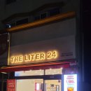 더리터 (THE LITER) | 더리터24(the liter)부산하단점(내돈내산)