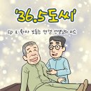미소안경 이미지