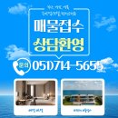 성공부동산공인중개사사무소 | [창원모텔임대]경남 창원시 진해구 군항제·비즈니스 수요가 함께 형성되는 안정형 숙박업 매물 모텔임대