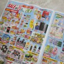 e플러스마트 이미지