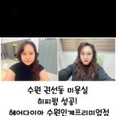 경기도 수원시 팔달구 경수대로 426 (인계동) 이미지